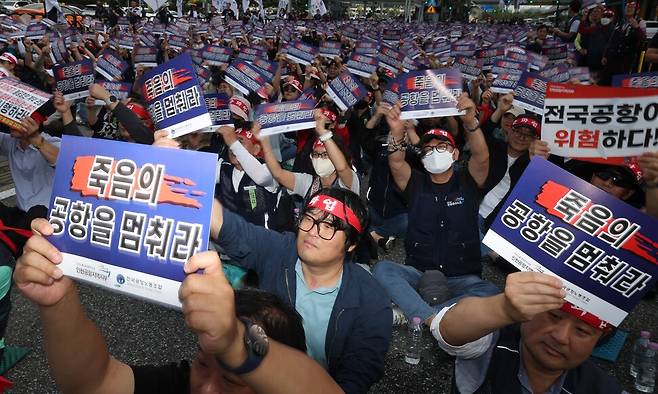 ‘죽음의 공항을 멈춰라!’ 전국공항노동자 총파업대회가 1일 오후 서울 강서구 김포국제공항에서 열려 참석자들이 손팻말을 흔들고 있다. 민주노총 공공운수노조 인천공항지역지부와 전국공항노동조합 소속 노동자들이 모인 전국공항노동자연대는 근무제 개편, 인력 충원, 계약 구조 개선 등을 요구하며 파업에 나섰다. 김영원 기자 forever@hani.co.kr