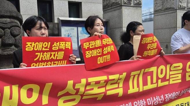 ‘제주장애인권익옹호기관 성폭력사건공동대책위’가 지난 6월19일 제주시 이도2동 제주지방법원 앞에서 장애인 성폭력 사건 피고인의 엄벌을 촉구하는 기자회견을 열고 있다. 서보미 기자