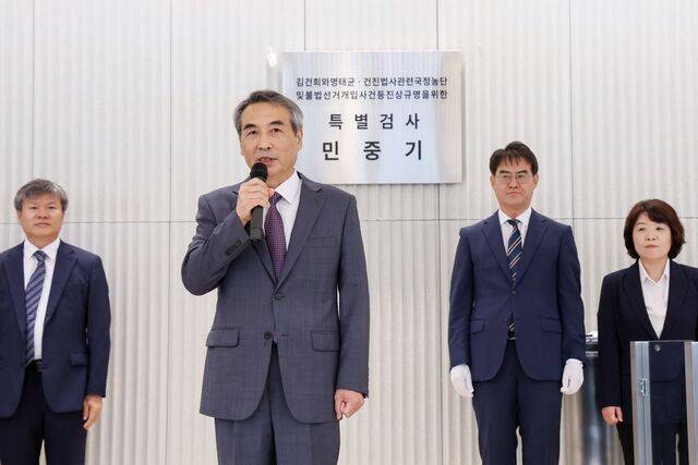 윤석열 전 대통령 부인 김건희 여사와 관련한 각종 의혹 사건을 수사하는 민중기 특별검사가 지난 7월 2일 서울 종로구 KT광화문빌딩에 마련된 사무실 앞에서 현판 제막을 한 뒤 발언하고 있다. 사진공동취재단