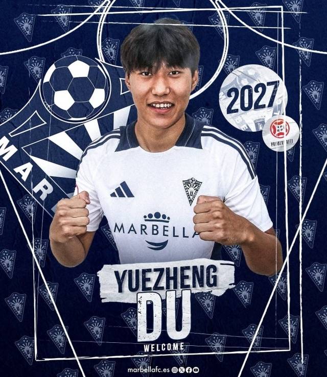 중국 매체 ‘QQ’는 “20세 국가대표 스타가 헤더골을 넣어 화제를 모았다. 그는 우레이의 후계자로서 손색이 없음을 증명했다”고 전했다. 사진=마르베야 SNS