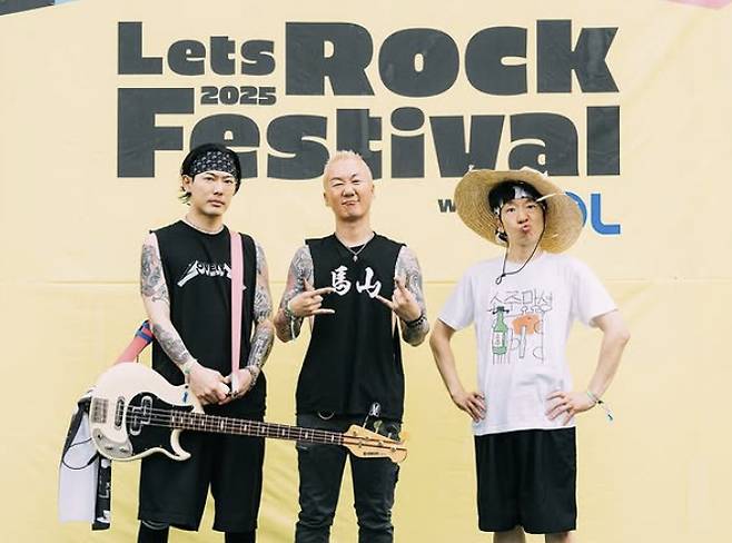 노브레인 소셜 계정 캡처