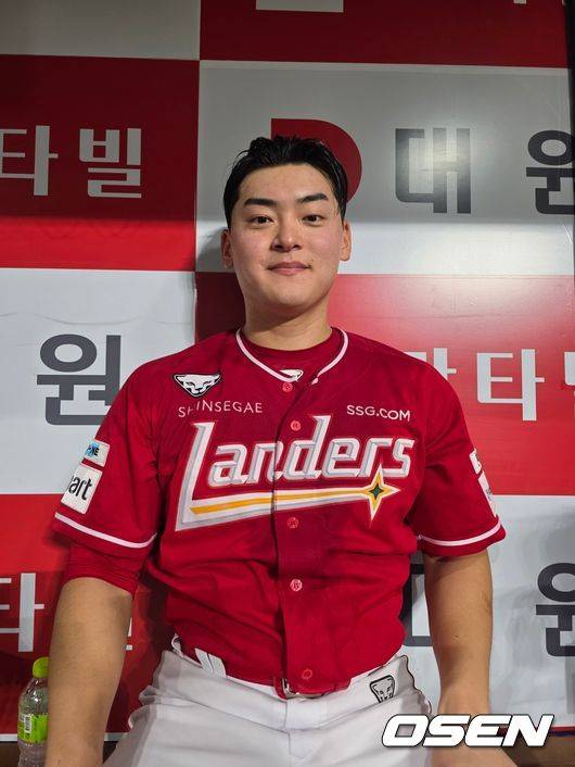 SSG 랜더스 조병현. /OSEN DB