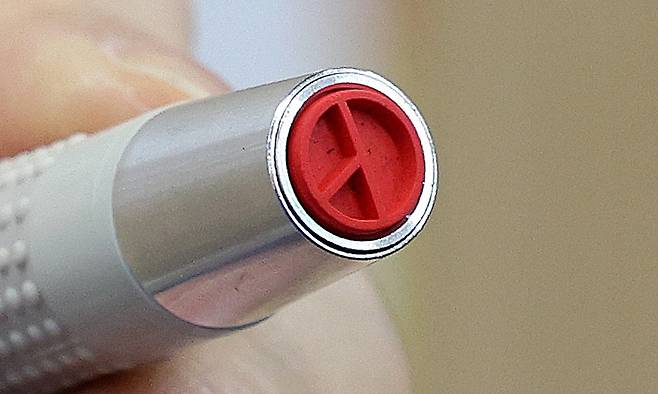 기표용구. 뉴스1