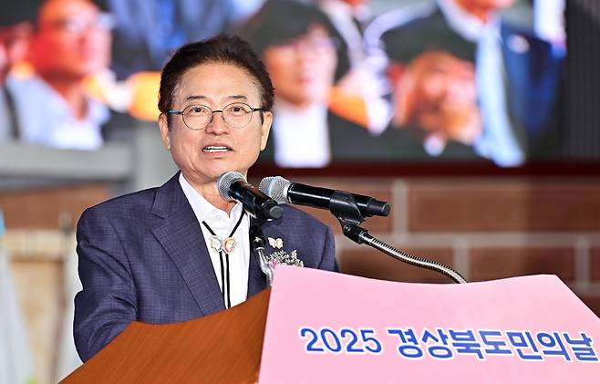 이철우 도지사가 경북도민의 날을 맞아 기념사를 하고 있다.
