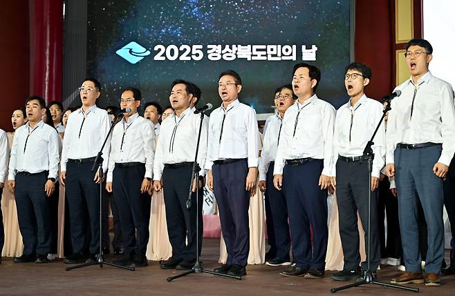 경북도민의 날 기념 애국가 퍼포먼스.