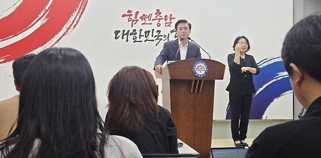 1일 도청 프레스센터에서 김태흠 지사가 기자회견을 열고 "경찰학교 후보지로는 아산이 제일 유리하다"고 밝혔다. ⓒ충남도 제공