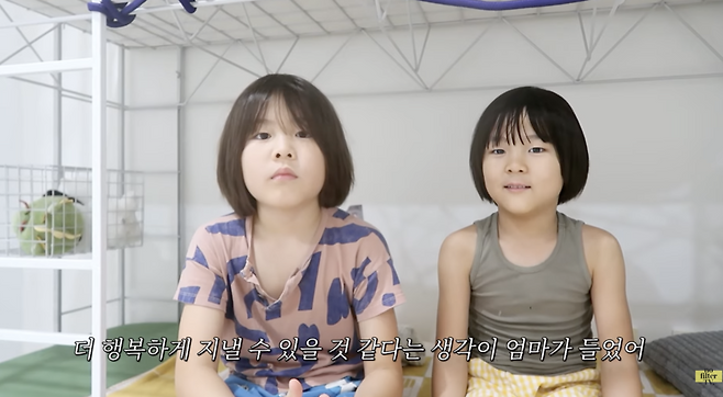 ▲ 사진 | 노필터티비 화면