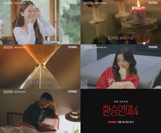 /사진=티빙
