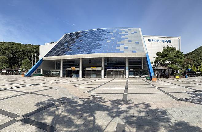 광명시민체육관. 사진=KTTP