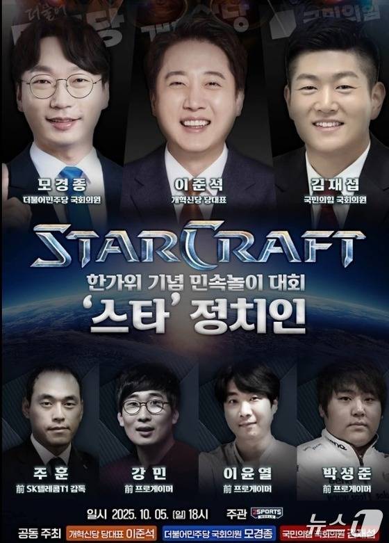 개혁신당 제공