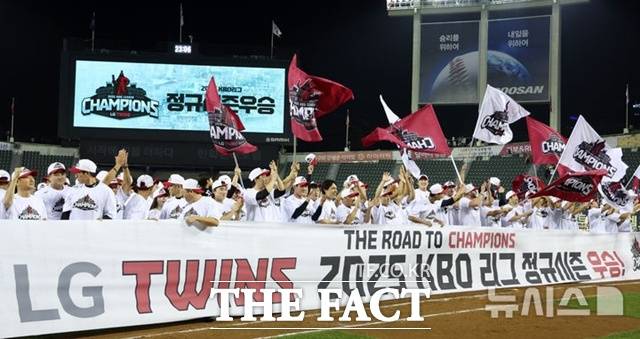 2025 KBO 리그 정규리그 우승을 확정지은 LG 트윈스 선수들이 1일 잠실야구장에서 세리머니를 하고 있다. /뉴시스