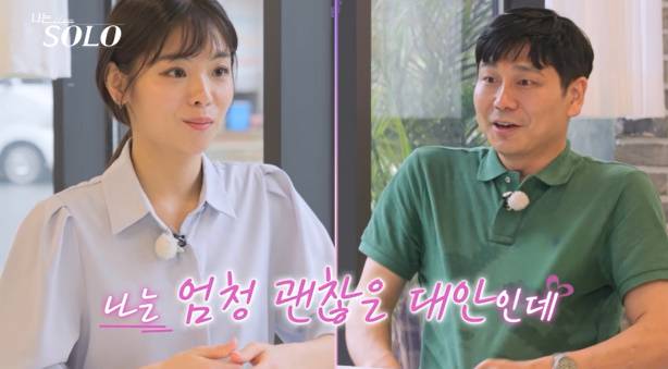 나는솔로 28기 인기남 영수 옥순