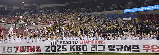<yonhap photo-8058=""> 정규리그 우승 차지한 LG (서울=연합뉴스) 류영석 기자 = 프로야구 LG 트윈스 선수들이 1일 잠실야구장에서 열린 NC와의 경기를 마치고 '정규리그 1위' 세리머니를 하고 있다. LG는 이날 NC에게 패했지만 2위인 한화가 SSG에 승리를 거두지 못해 정규리그 1위를 확정지었다.2025.10.1 ondol@yna.co.kr/2025-10-01 23:13:11/ <저작권자 ⓒ 1980-2025 ㈜연합뉴스. 무단 전재 재배포 금지, AI 학습 및 활용 금지></yonhap>