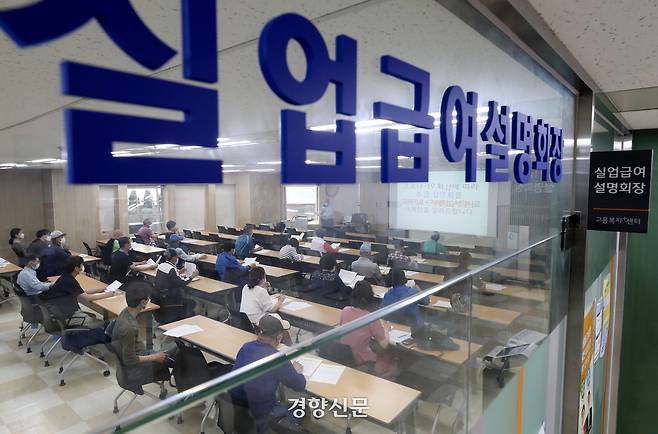 경향신문 자료사진