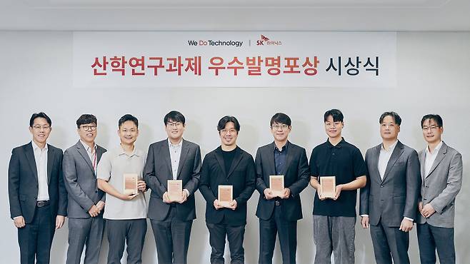SK하이닉스가 1일 경기도 이천 본사에서 제13회 산학연구과제 우수발명 포상식을 열었다. 왼쪽부터 SK하이닉스 채희석 부사장(법무/특허 담당), 차선용 미래기술연구원장(CTO), 포항공과대학교 김원화 교수, 고려대학교 김영진 교수, 연세대학교 이태윤 교수, 포항공과대학교 최동구 교수, 고려대학교 조한샘 연구원(고려대학교 김성범 교수 대리 수상), SK하이닉스 김재범 부사장(R&D전략 담당), 김연수 부사장(특허 담당). SK하이닉스 제공