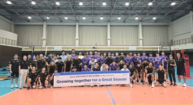 우리카드와 제이텍트 스팅스./우리카드