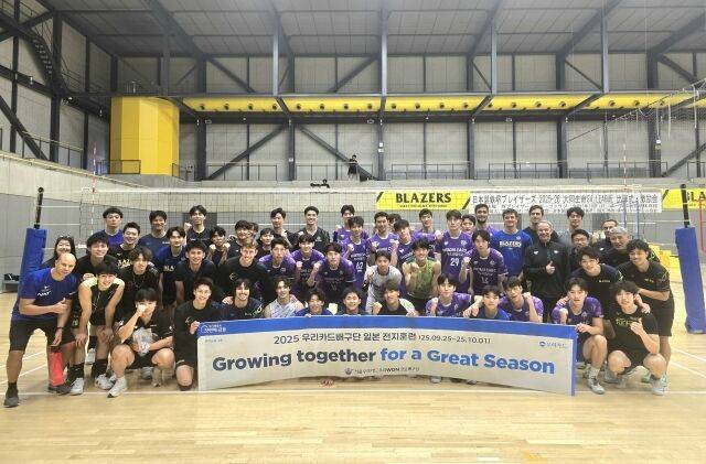 우리카드와 사카이 블레이저./우리카드