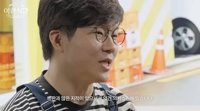 ‘머니코믹스’ 채널 캡처