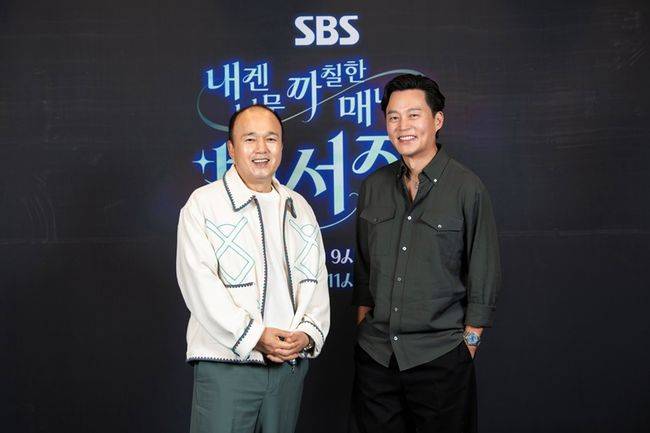 SBS 제공