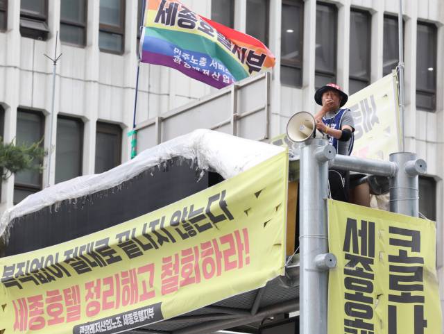 ▲ 서울 중구 세종호텔 앞 도로시설물에서 해고자 복직을 촉구하며 농성 중인 고진수 세종호텔지부장. ⓒ연합뉴스