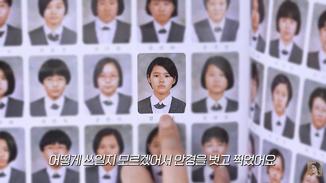 한가인 유튜브 화면 캡처
