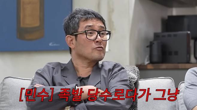 최민수. 사진|유튜브 채널 ‘깡주은’ 영상 캡처