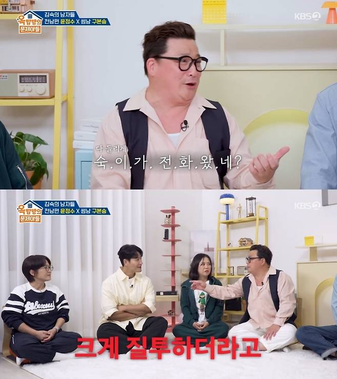 ‘옥탑방의 문제아들’. 사진 I KBS2 ‘옥탑방의 문제아들’ 방송 캡처