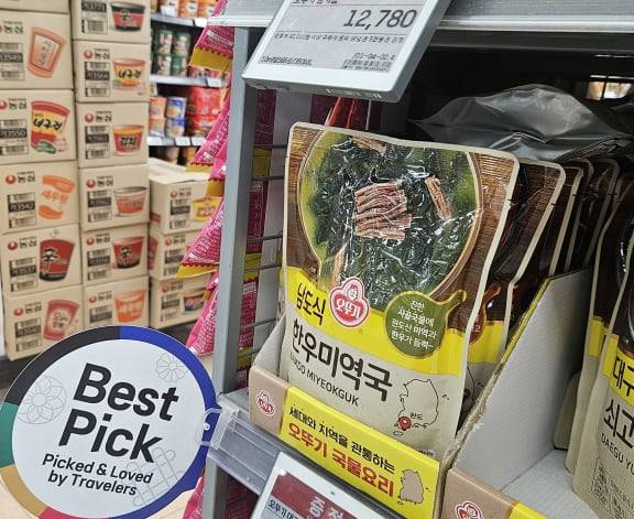 서울역 롯데마트에 진열된 레토르트 미역국에 ‘Picked & Loved by Travelers’(여행자들에게 선택받고 사랑받는) 안내판이 붙었다./오뚜기