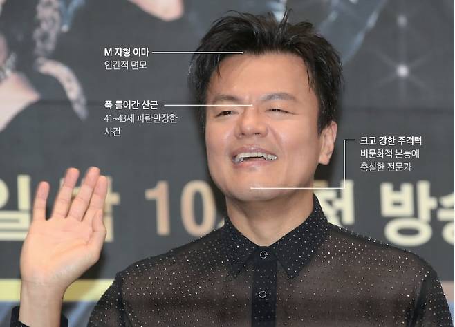 박진영은 최근 대중문화교류위원장에 내정된 직후 “지금 K-팝이 너무나도 특별한 기회를 맞고 있고, 이를 반드시 살려야 한다는 생각에 결심하게 됐다”고 밝혔다. /사진 뉴스1