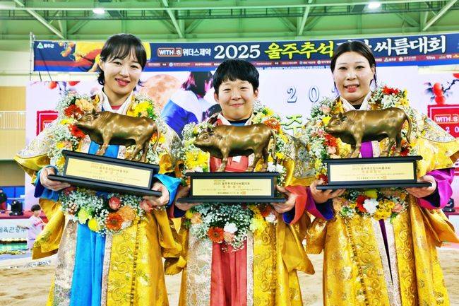 최다혜(괴산군청), 이재하(안산시청), 김다영(괴산군청)이 3일 울산광역시 울주군 울주종합체육관에서 열린 ‘위더스제약 2025 울주추석장사씨름대회’ 여자부 장사에 올랐다. / 대한씨름협회