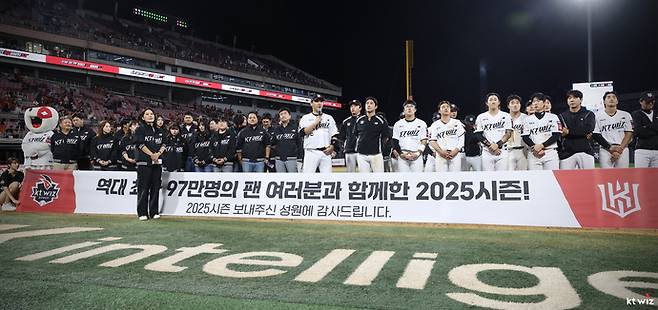 3일 수원 케이티위즈파크서 열린 한화 이글스와의 홈 최종전서 KT 선수단이 팬들에게 감사 인사를 전하고 있다. 사진=KT위즈
