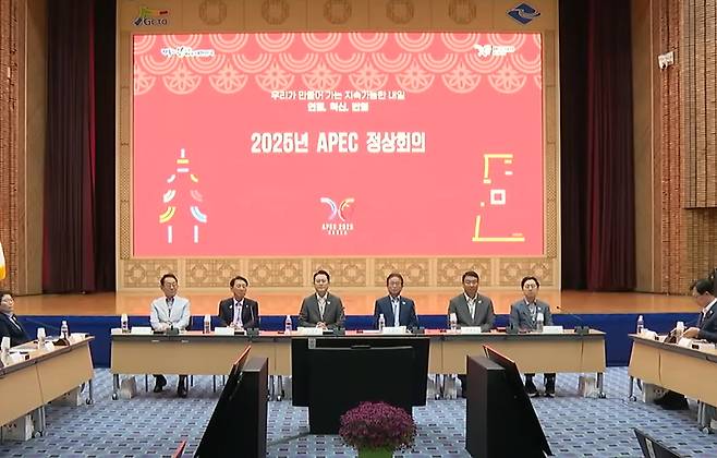 국민의힘 지도부와 이철우 경북도지사 등이 4일 경북문화관광공사 육부촌에서 APEC 정상회의 현장점검 간담회를 진행하고 있다./유튜브 국민의힘 TV 캡쳐