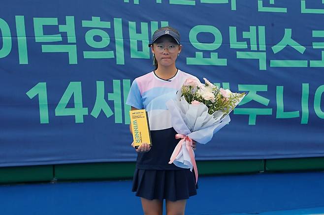 제12회 ATF 이덕희배 여자단식 우승자 김서현