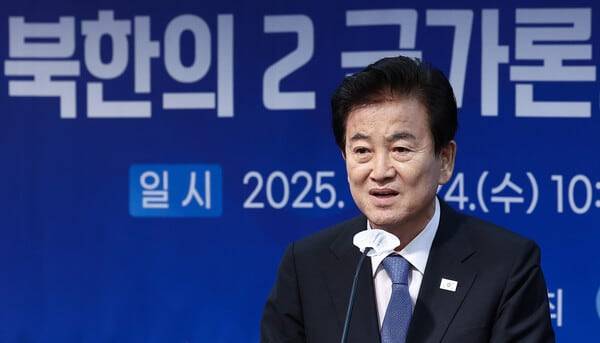 정동영 통일부 장관이 지난달 24일 서울 중구 코리아나호텔에서 열린 '북한의 2국가론과 남북기본협정 추진 방향' 세미나에서 환영사를 하고 있다. /뉴스1