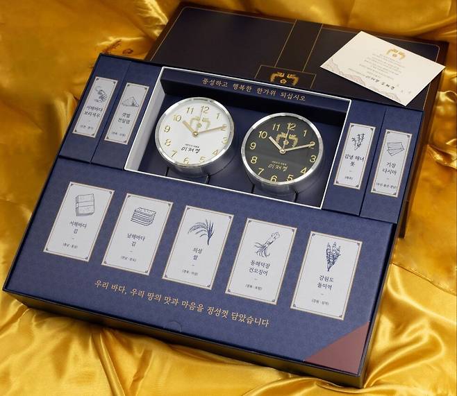 이재명 대통령이 취임 뒤 첫 명절인 이번 추석을 맞아 산업재해 피해 유족을 비롯한 사회 각계각층에 전달한 추석 선물. 대통령실 제공