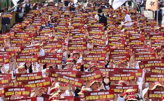 전국금융산업노동조합 조합원들이 지난달 26일 서울 종로구 광화문네거리 인근에서 열린 총파업 대회에서 주 4.5일제, 임금인상 등을 촉구하며 구호를 외치고 있다. 2025.9.26/뉴스1