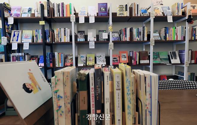 김은지씨가 창업한 서울 광진구의 서점 ‘피리의 서재’ 내부에 포스트잇이 잔뜩 붙은 책들이 진열돼 있다. 서성일 선임기자