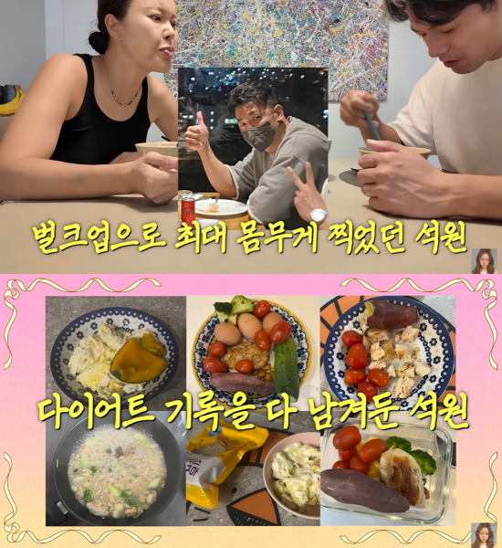 백지영, 정석원/유튜브 채널 '백지영'