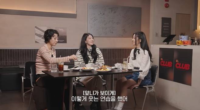 ‘혤’s club‘ 영상 캡처