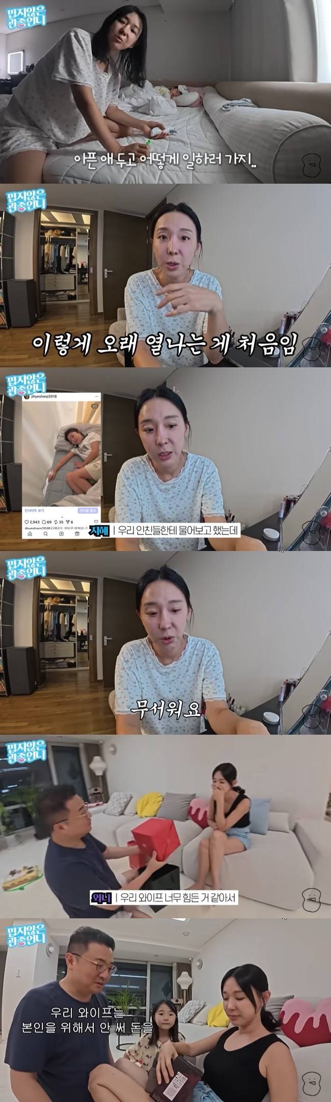 사진=‘밉지않은 관종언니’ 채널 영상 캡처