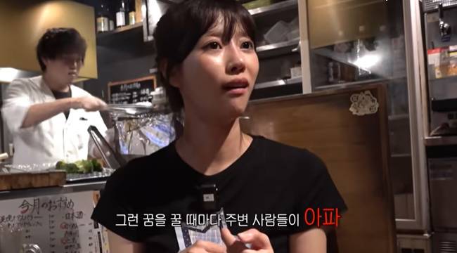 사진=‘그냥 이미주’ 채널 영상 캡처