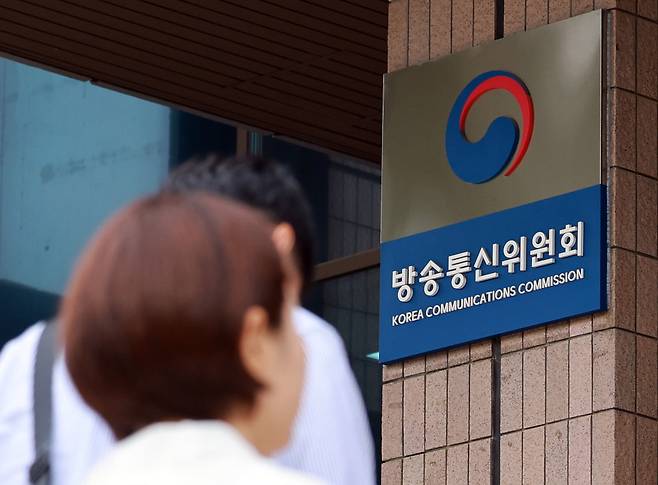 9월 30일 오전 경기 과천시 방송통신위원회 청사의 현판이 보이고 있다. 뉴시스