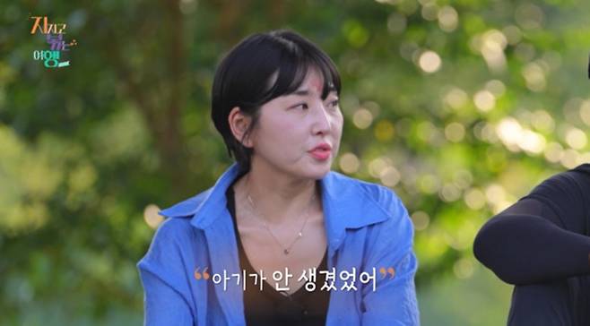 사진 제공=SBS Plus, ENA