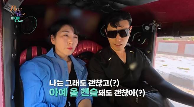 사진 제공=SBS Plus, ENA