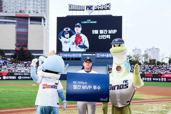 박건우 / 사진=NC 다이노스 제공