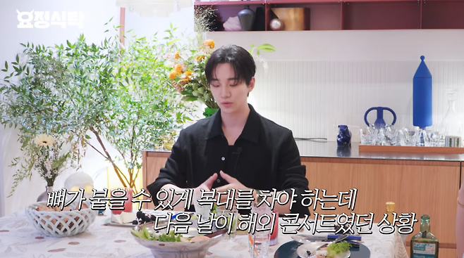 사진=유튜브 '요정재형'