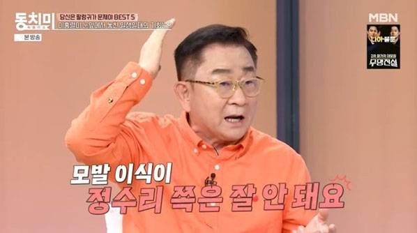 개그맨 이홍렬(70)이 두 차례 모발이식을 받았음에도 여전히 정수리 탈모 고민을 안고 있다고 고백했다./사진=MBN ‘속풀이쇼 동치미’ 캡처