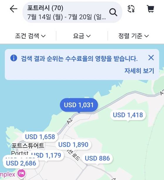 7월 디 오픈 기간 중 대회장인 포트러시 인근 호텔 가격. 대부분 100만원이 넘는다. 성호준 기자