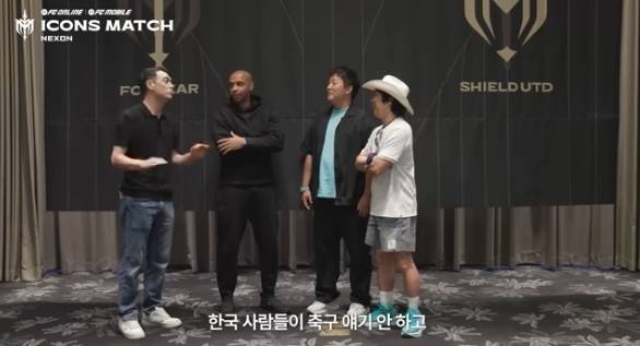 ‘EA SPORTS FC 온라인’ 채널 캡처