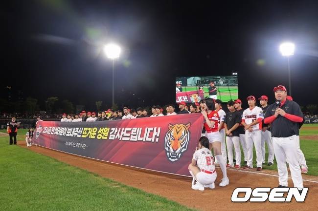 선수단과 이범호 감독이 2025 최종전을 마치고 인사하고 있다. /KIA 타이거즈 제공